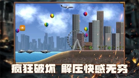 沙盒生存大冒险[图1]