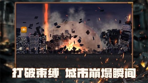 沙盒生存大冒险图2