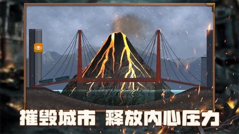 沙盒生存大冒险图3