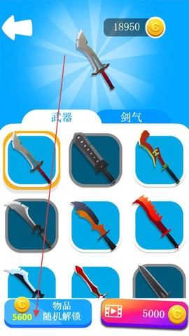 粉粹一切[图3]