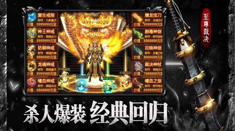 云游传奇[图1]