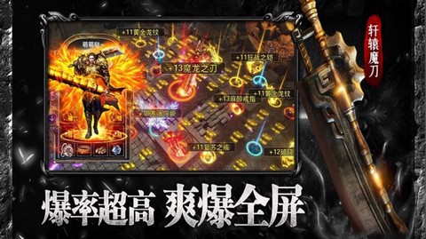 云游传奇[图3]