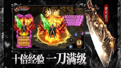 云游传奇图1