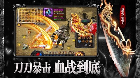 云游传奇图3