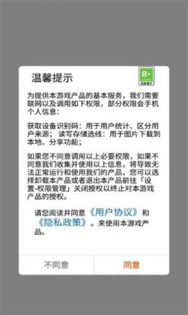 机器人派对[图1]
