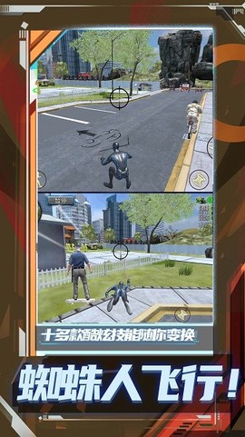 超级小兵冲冲冲图1