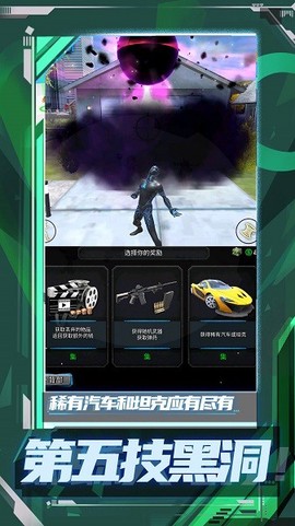 超级小兵冲冲冲图2