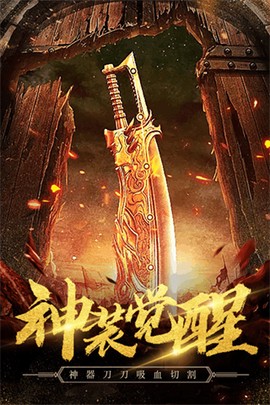 秘境探奇图3