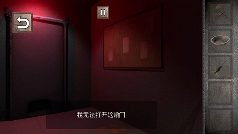 越狱难题图2