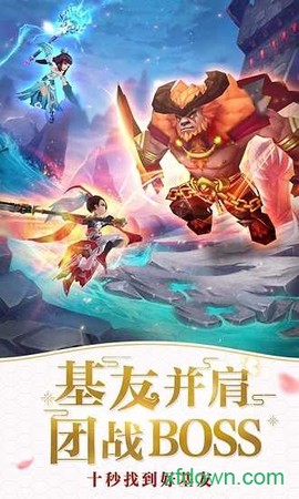 仙灵觉醒图2