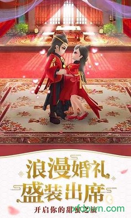 仙灵觉醒图3