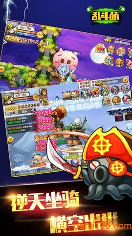 乱斗英雄坛图1