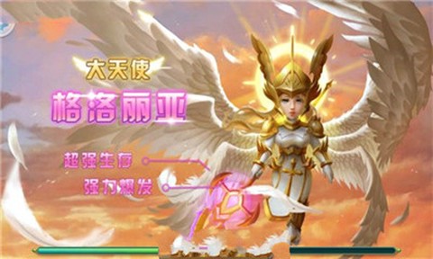 炮塔奇兵[图1]