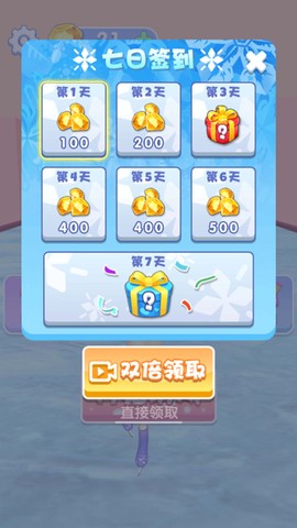 最美女王图1