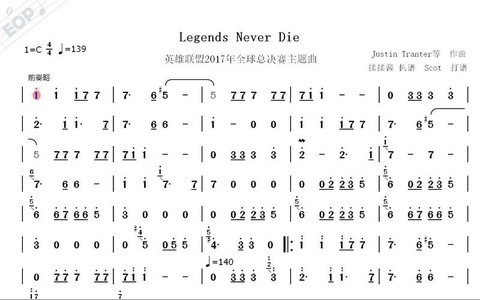 英雄联盟主题曲叫什么