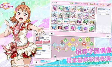 学园偶像季:群星闪耀图3