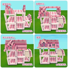 迷你世界怎么建造家具