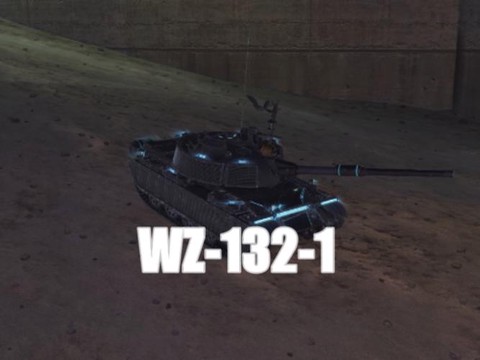 坦克世界wz132用什么炮[图2]