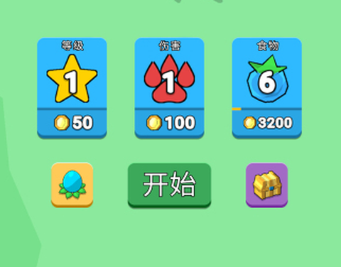 进化世界挑战图2
