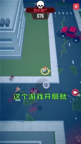 超能救援团图1