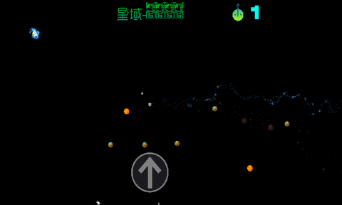 星球吞噬者图1