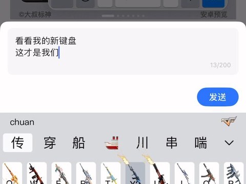 穿越火线怎么玩键盘