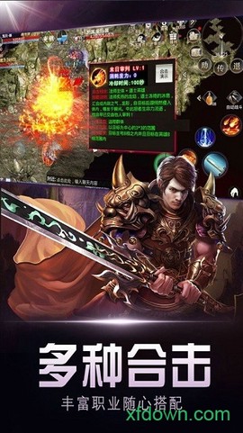 复古高爆版图3