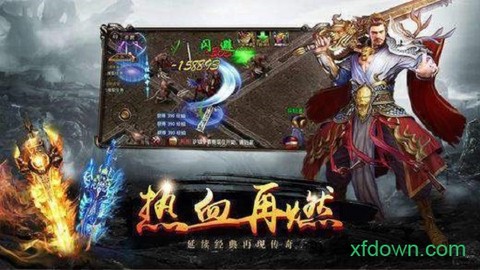 浩然天下图3