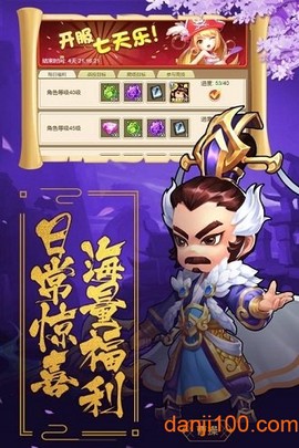小怪物必須死[图2]