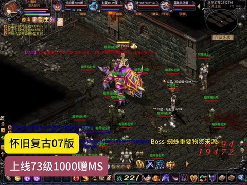 魔域正式版的怎么赚钱