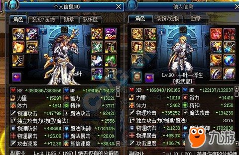 dnf卢克什么属性好[图2]