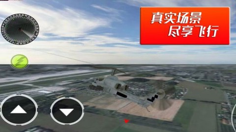反恐火线射击图1