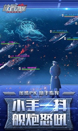 放置海域[图1]