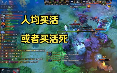 dota2怎么买活[图1]