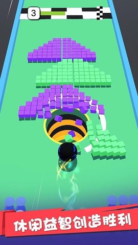 球球收集模拟器[图1]
