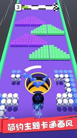 球球收集模拟器图2