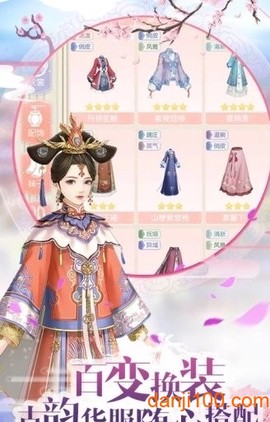 宫锁红颜图1