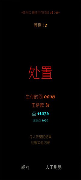 魔法生存最新版[图2]