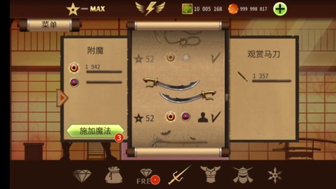 暗影格斗2怎么刷经验[图1]
