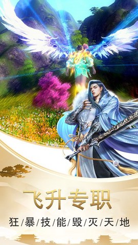 剑笑九州[图1]