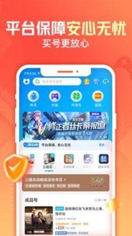 交易猫图1