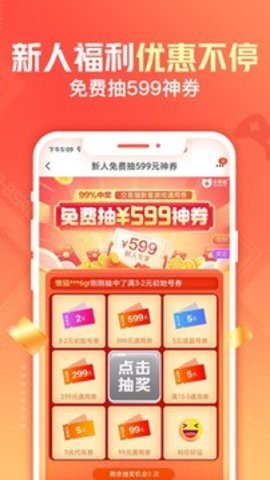交易猫图2