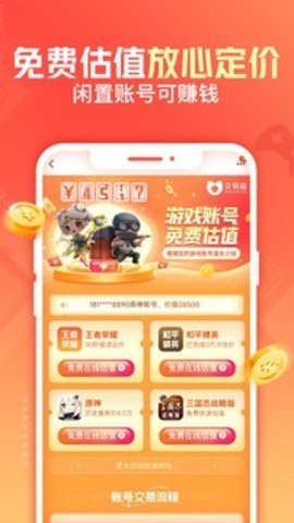 交易猫图3