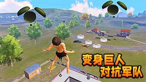 突变战场逃生图2