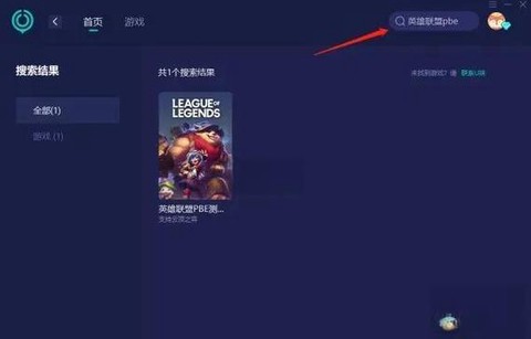 uu加速器如何玩英雄联盟手游[图1]