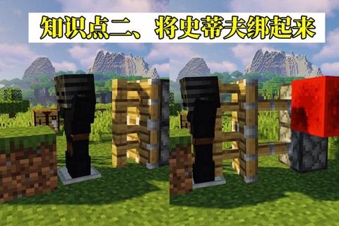 我的世界怎么做断头台