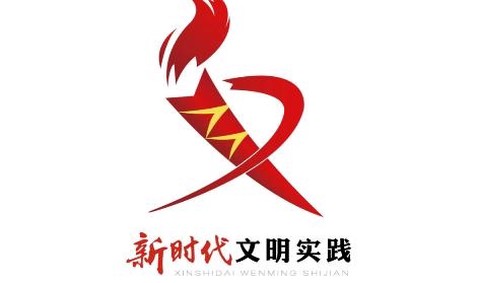 文明矿区[图1]