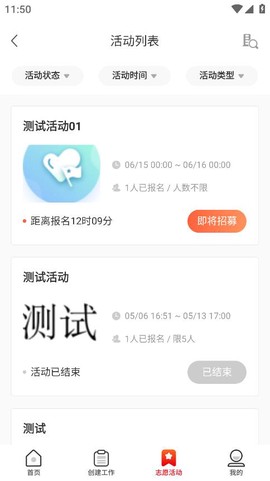 文明矿区图2