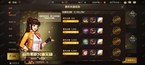 微信怎么充值部落冲突[图1]