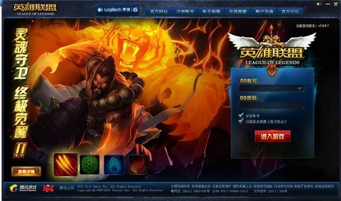 英雄联盟橙色怎么用[图2]